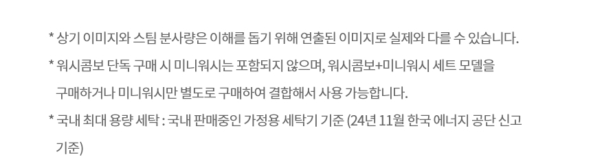 FH25ESE 제품 상세 이미지 2