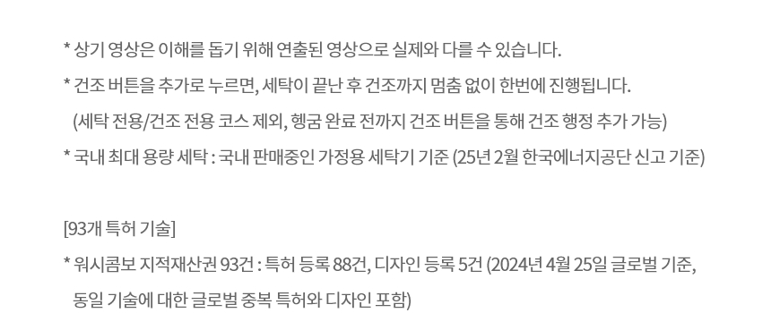 FH25ESE 제품 상세 이미지 5