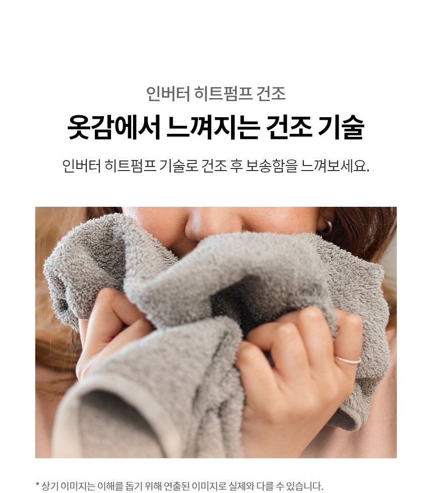 FH25ESE 제품 상세 이미지 14