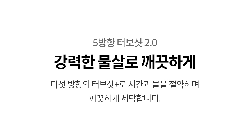 FH25ESE 제품 상세 이미지 15