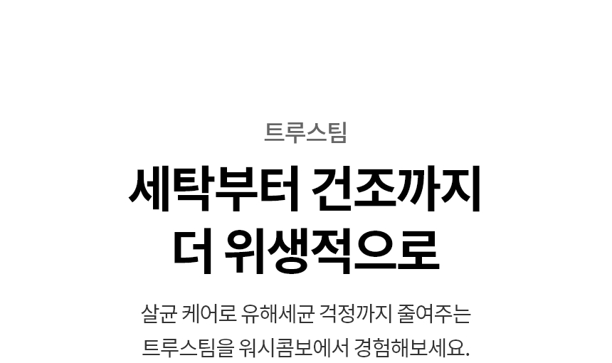 FH25ESE 제품 상세 이미지 19
