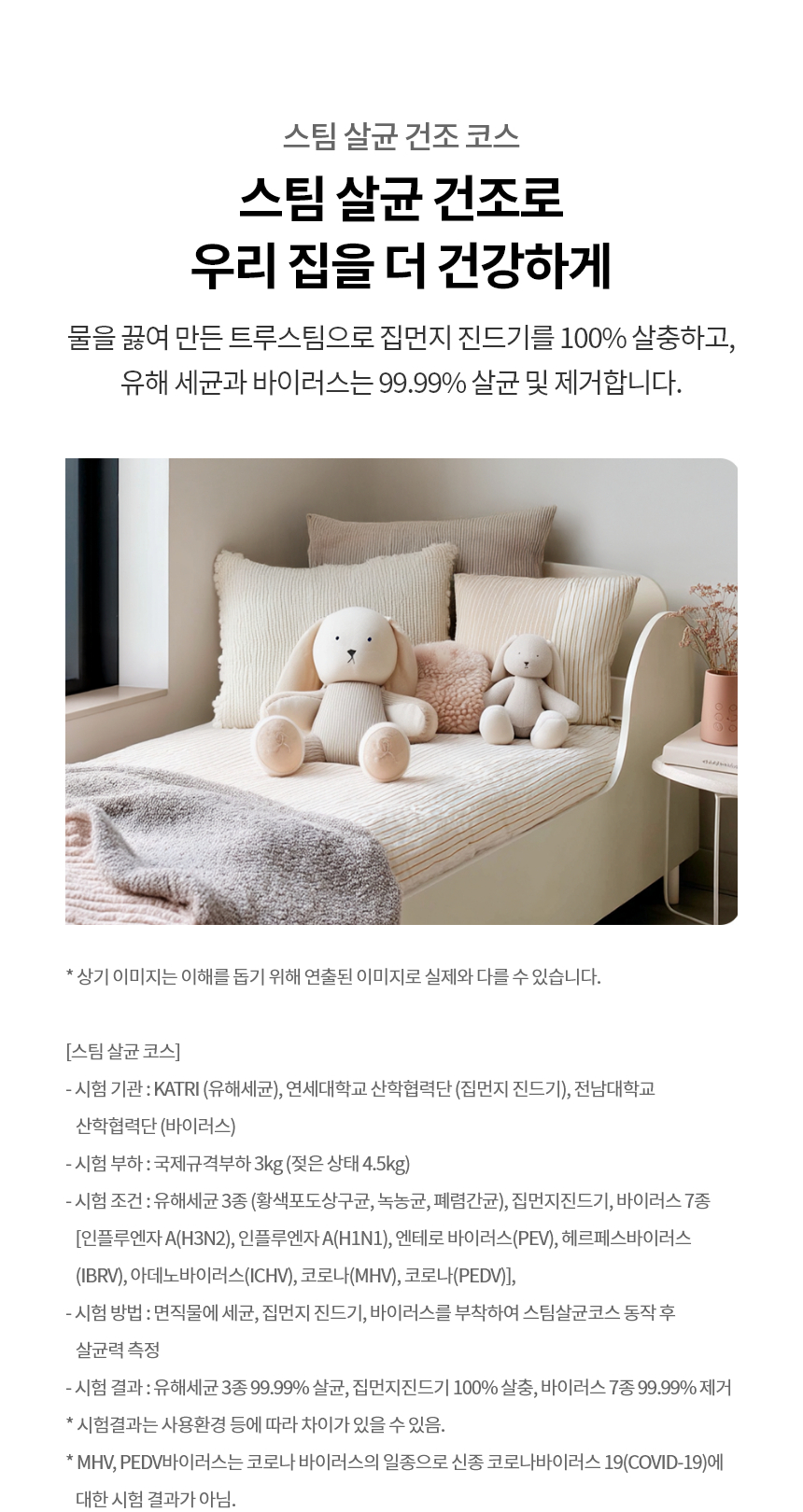 FH25ESE 제품 상세 이미지 23