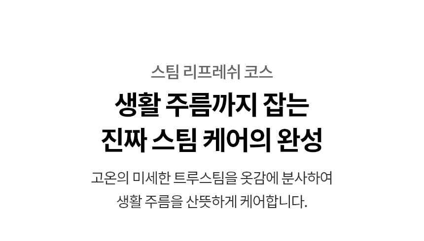 FH25ESE 제품 상세 이미지 24