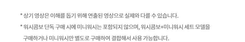 FH25ESE 제품 상세 이미지 29
