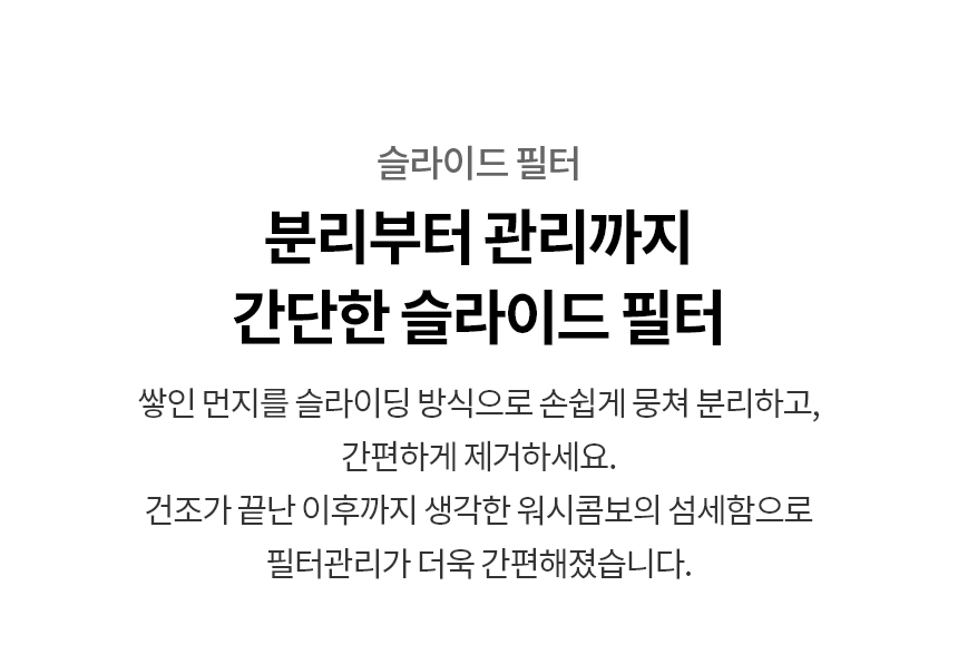 FH25ESE 제품 상세 이미지 32
