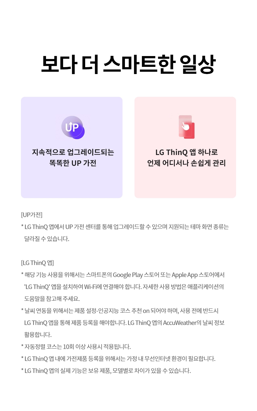 FH25ESE 제품 상세 이미지 34