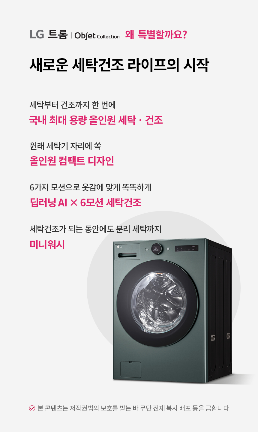 FH25GAG 제품 상세 이미지 1