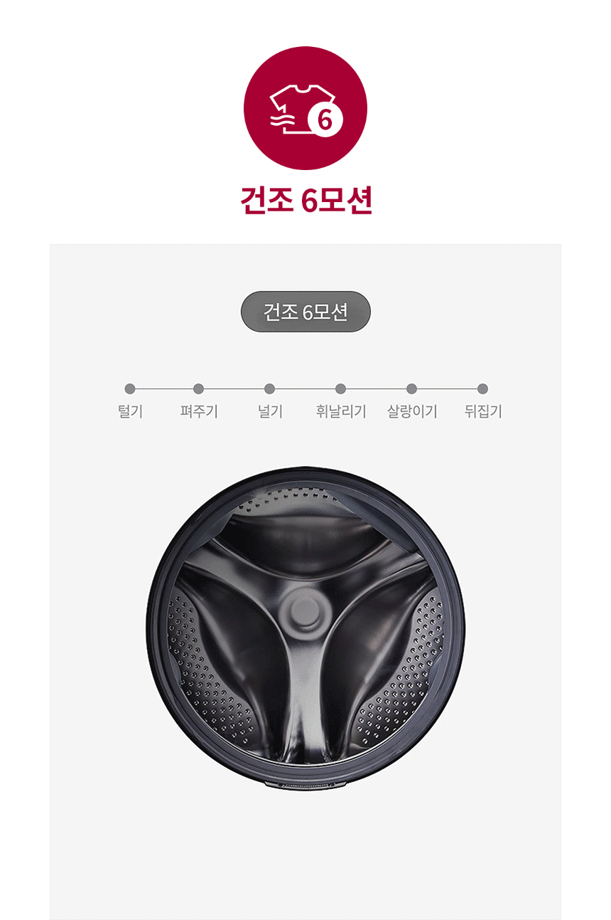 FH25GAG 제품 상세 이미지 8
