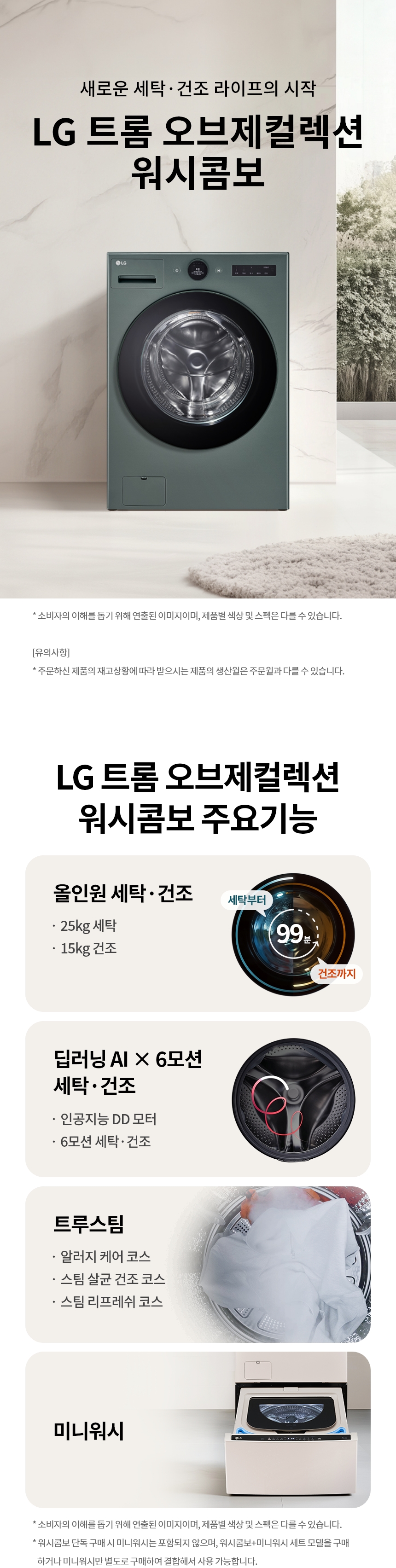 FH25GSG 제품 상세 이미지 1