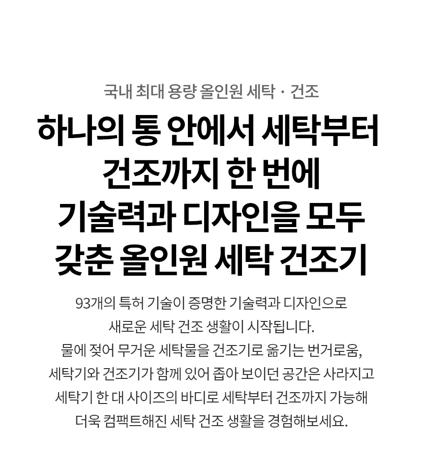 FH25GSG 제품 상세 이미지 3