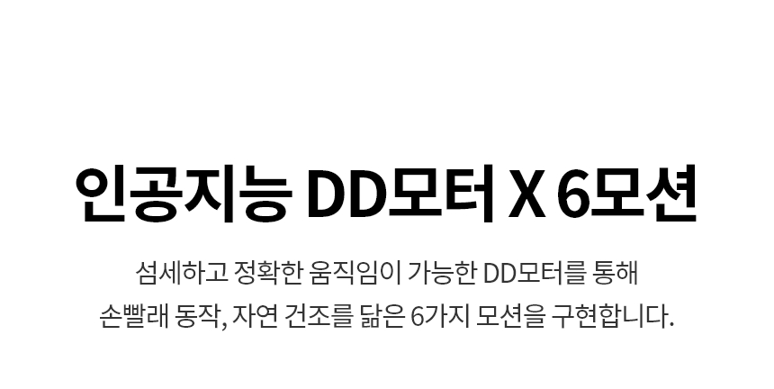 FH25GSG 제품 상세 이미지 8