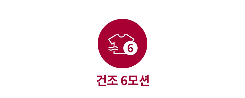 FH25GSG 제품 상세 이미지 11