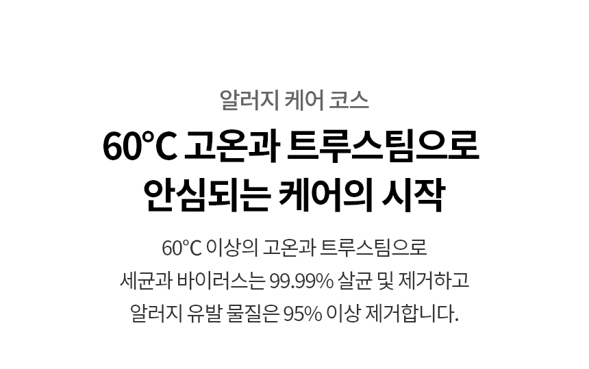 FH25GSG 제품 상세 이미지 20