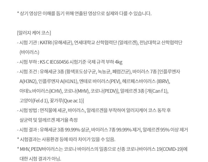FH25GSG 제품 상세 이미지 22