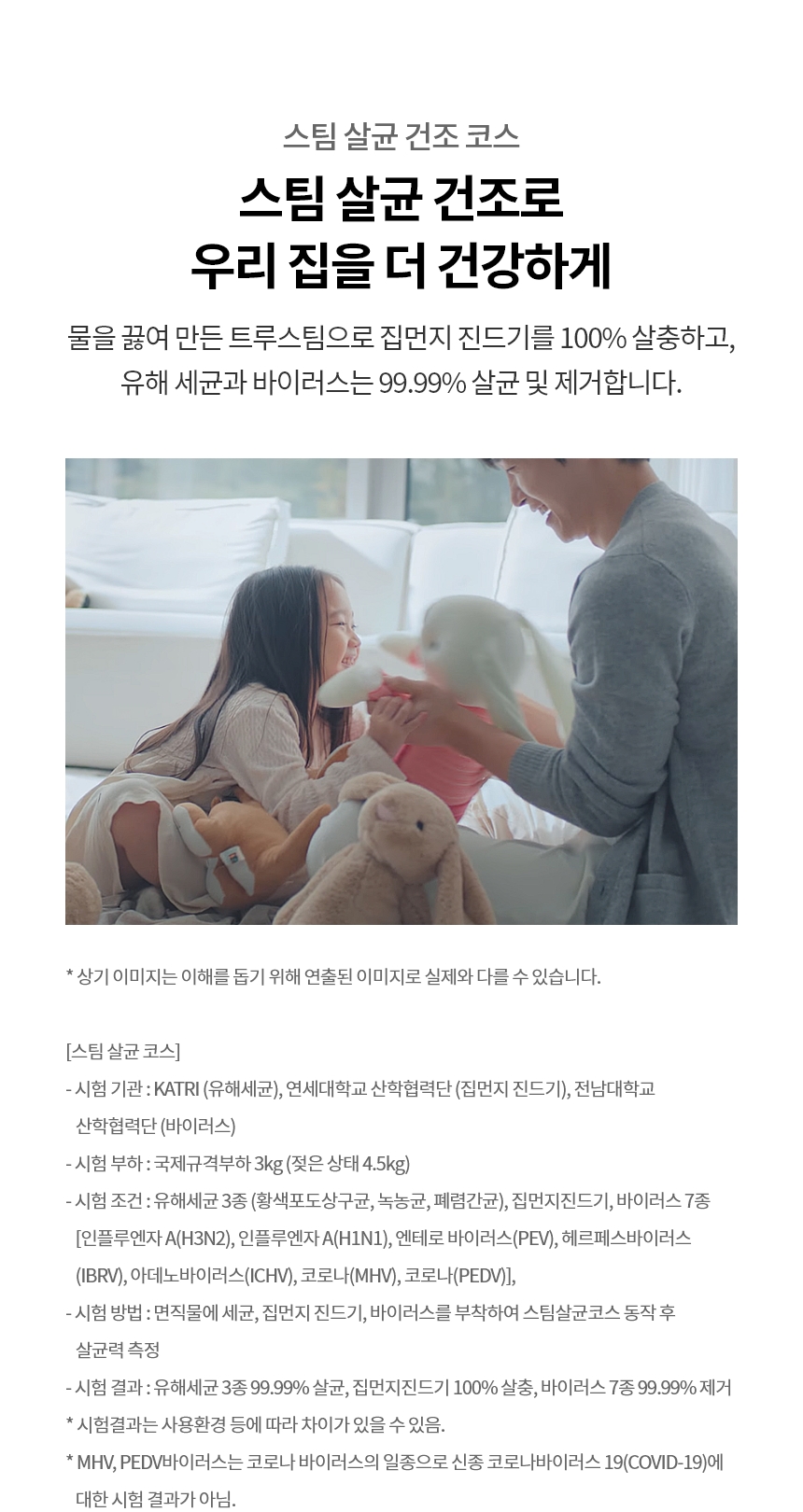 FH25GSG 제품 상세 이미지 23