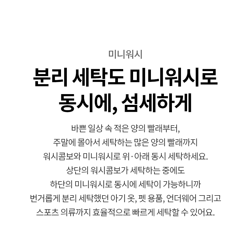 FH25GSG 제품 상세 이미지 27