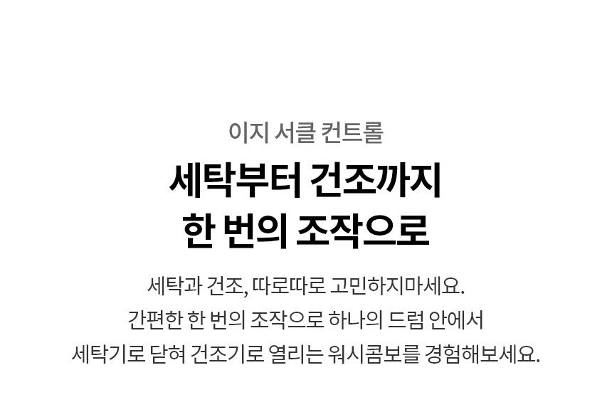 FH25GSG 제품 상세 이미지 30