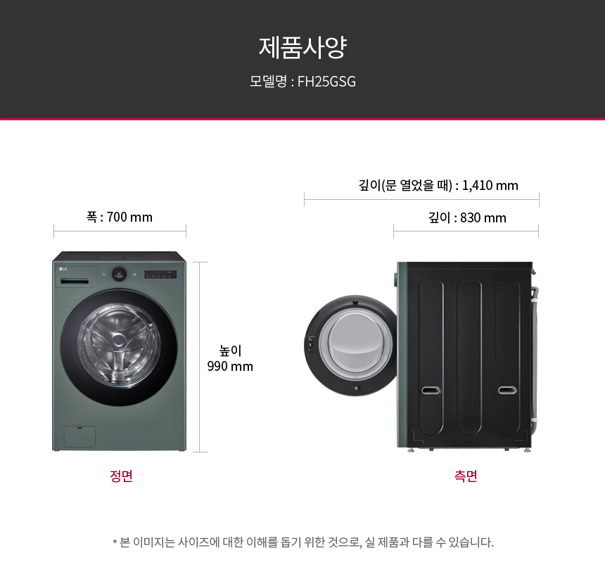 FH25GSG 제품 상세 이미지 35