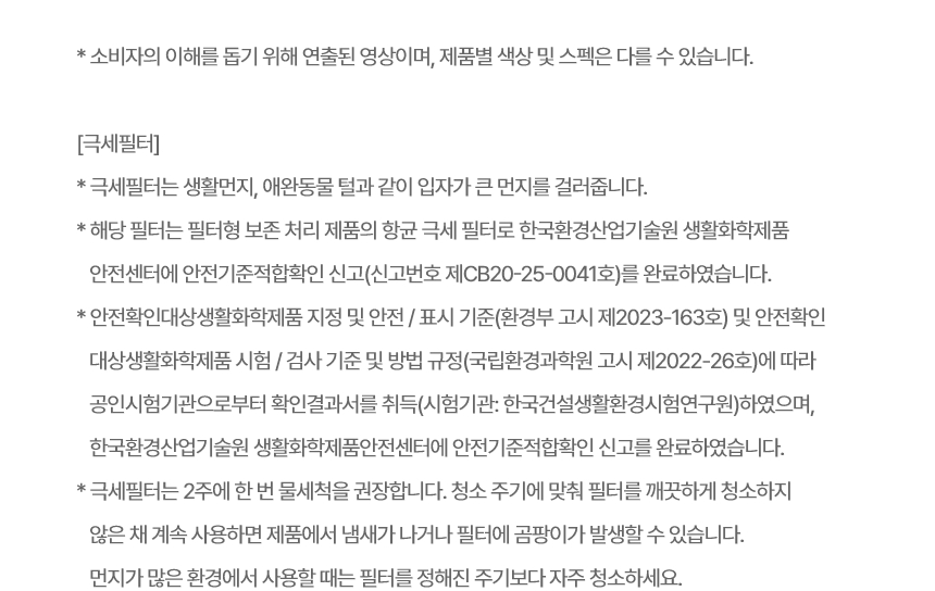 FQ18GC1EU2 공식 기능 상세 이미지 8