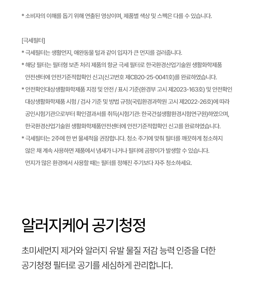 FQ18GC2EU1 공식 기능 상세 이미지 8