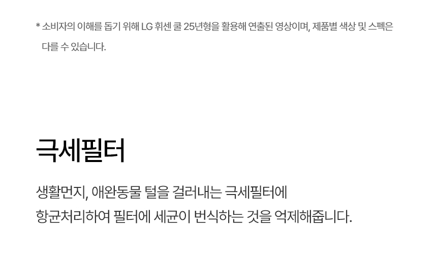 FQ18GC2EU2 공식 기능 상세 이미지 6