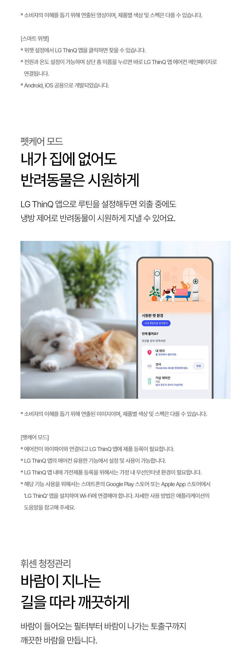 FQ18GC3EA1 공식 기능 상세 이미지 10
