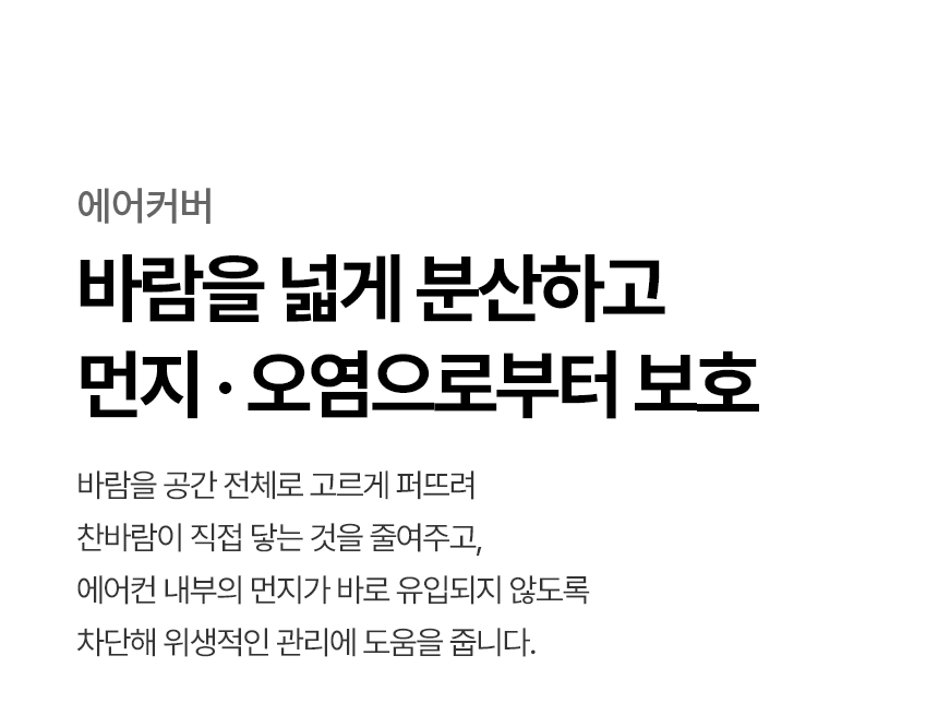 FQ18GC3EA2 공식 기능 상세 이미지 1