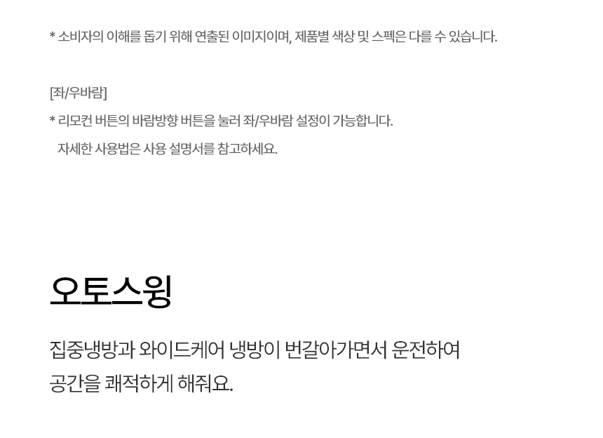 FQ18GC3EA2 공식 기능 상세 이미지 5