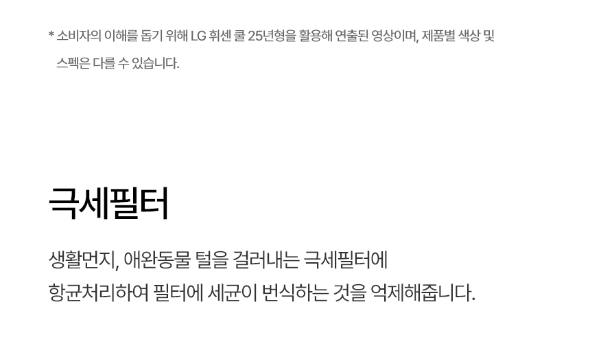 FQ18GC3EA2 공식 기능 상세 이미지 12