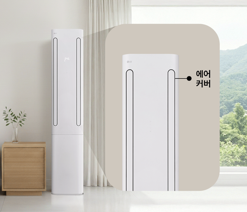 FQ18GC4EA1 공식 기능 상세 이미지 2