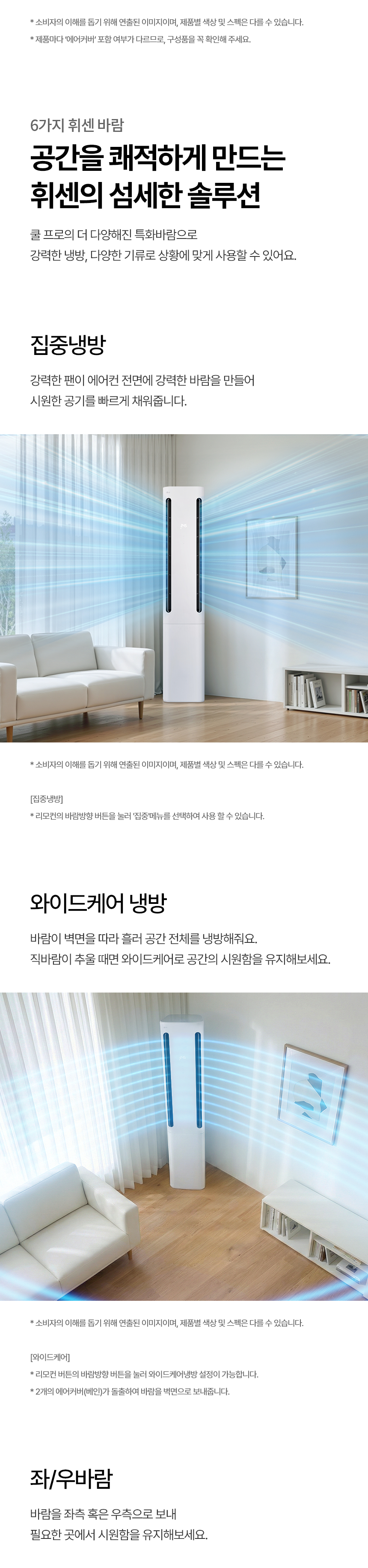 FQ18GC4EA1 공식 기능 상세 이미지 3