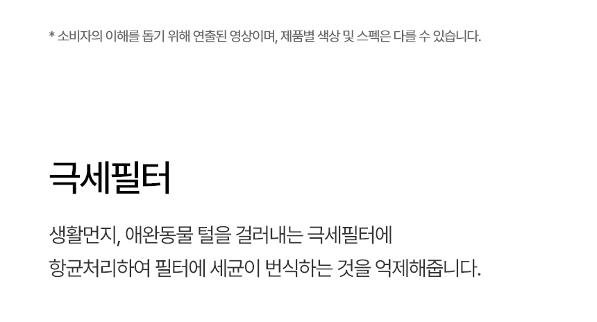 FQ18GC4EA1 공식 기능 상세 이미지 12
