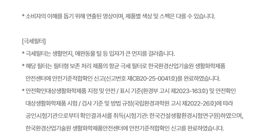 FQ18GU1EA1 공식 기능 상세 이미지 10