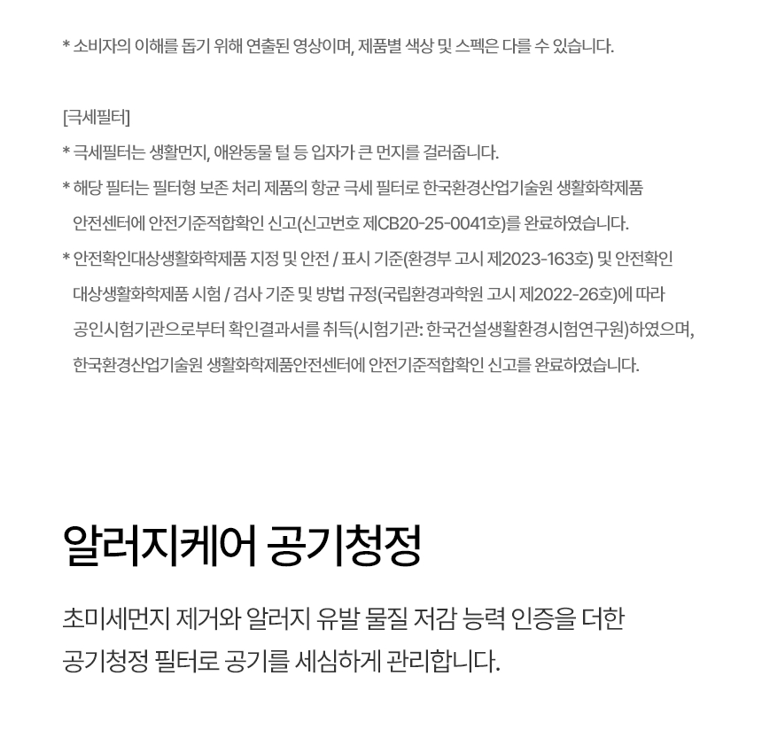 FQ18GU2EA1 공식 기능 상세 이미지 10