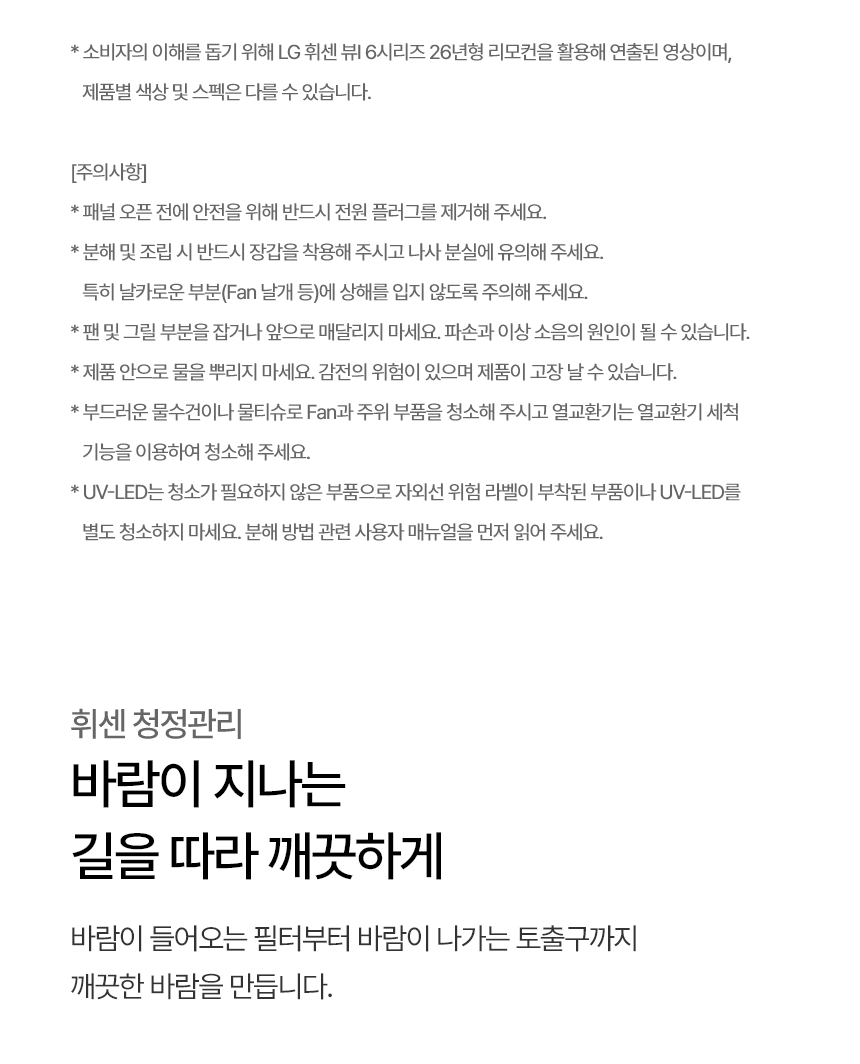 FQ18GU2EA2 공식 기능 상세 이미지 6