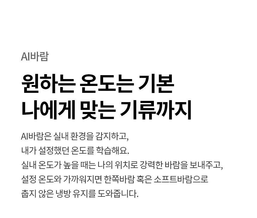 FQ18GV3BA2 공식 기능 상세 이미지 2