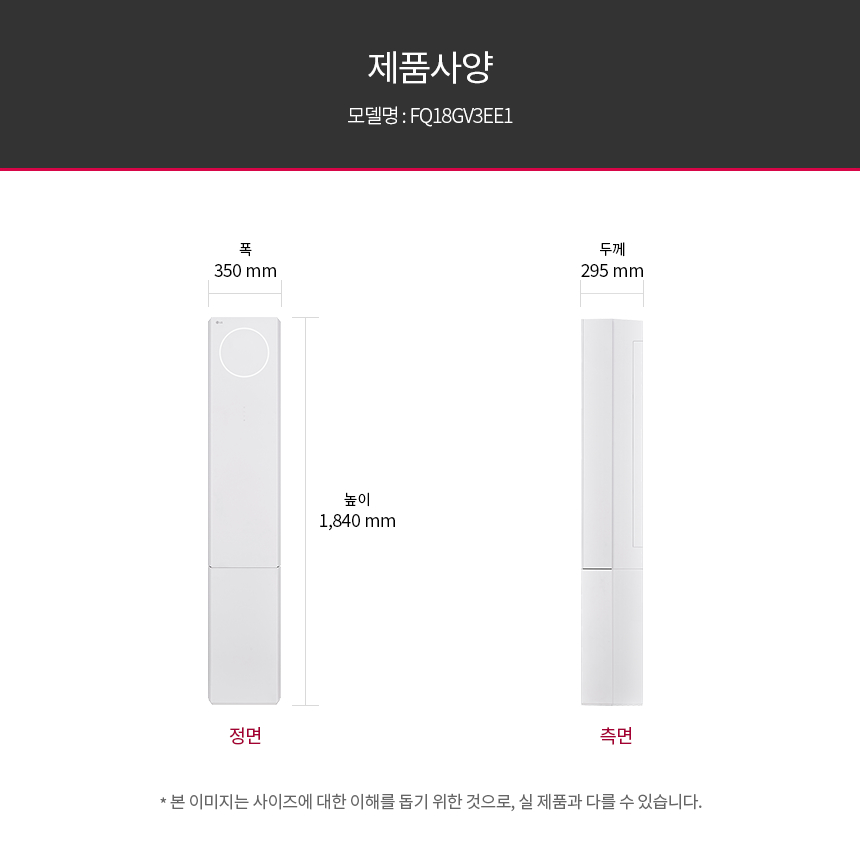 FQ18GV3EE1 공식 제품 제원 이미지 13