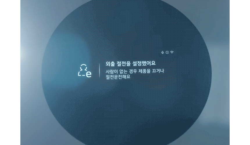 FQ18GV3EE2 공식 기능 상세 이미지 8