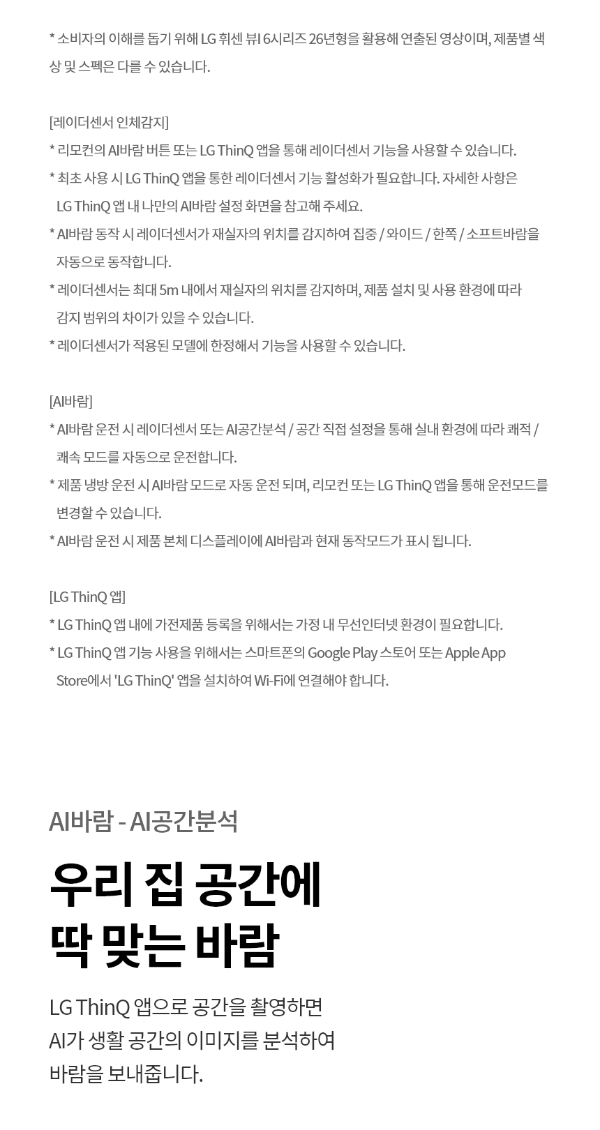 FQ18GV4EA1 공식 기능 상세 이미지 5