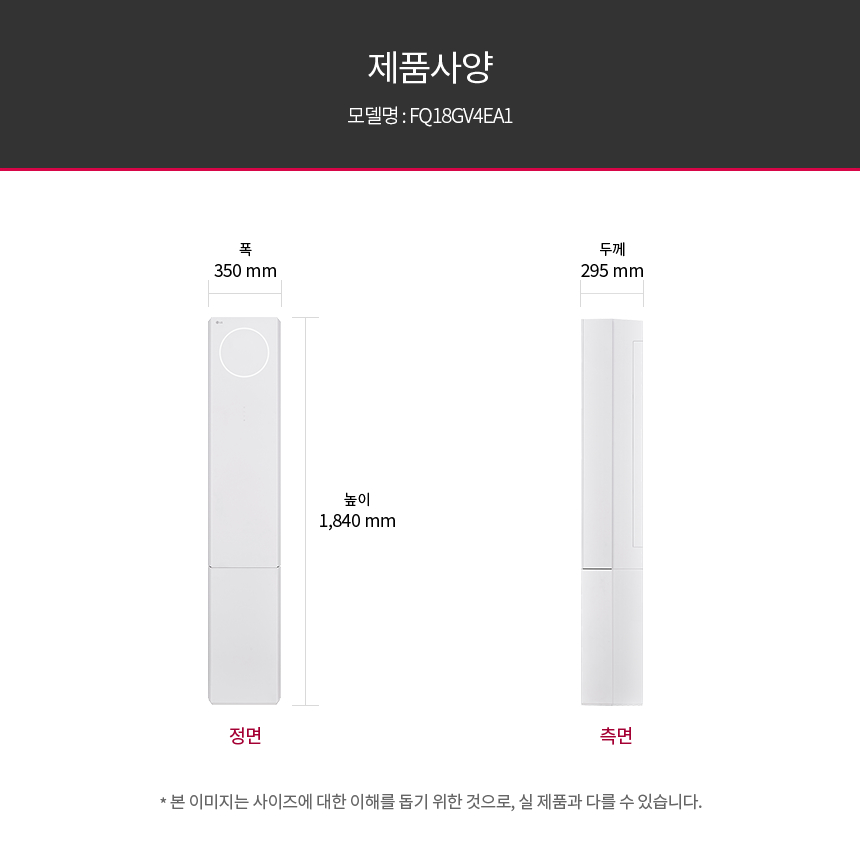 FQ18GV4EA1 공식 제품 제원 이미지 13