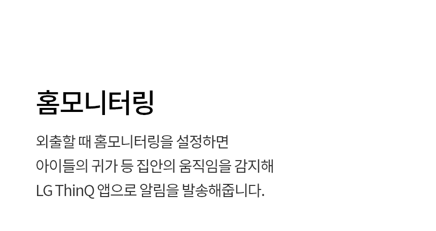 FQ18GV4EA2 공식 기능 상세 이미지 9