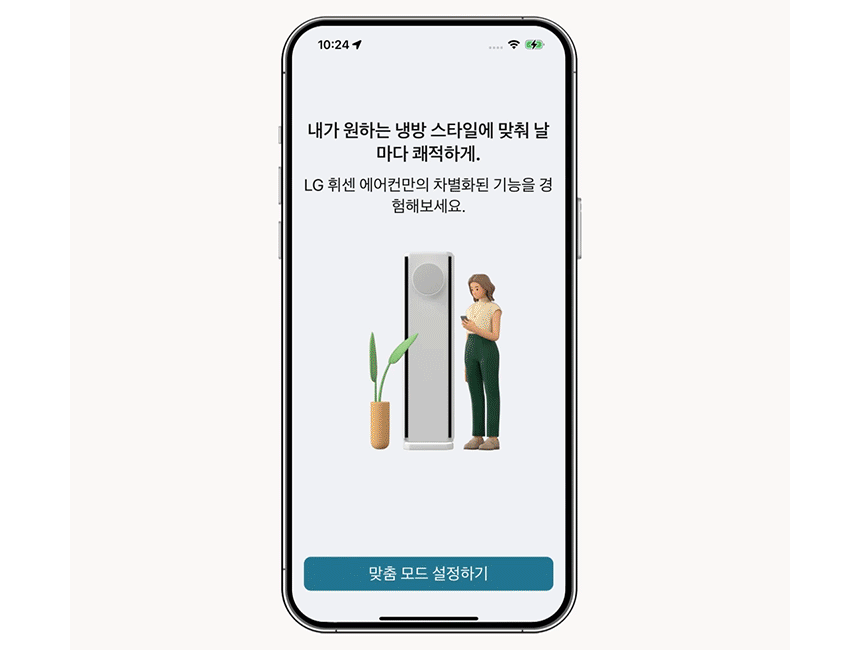 FQ18GV5BA1 공식 기능 상세 이미지 8