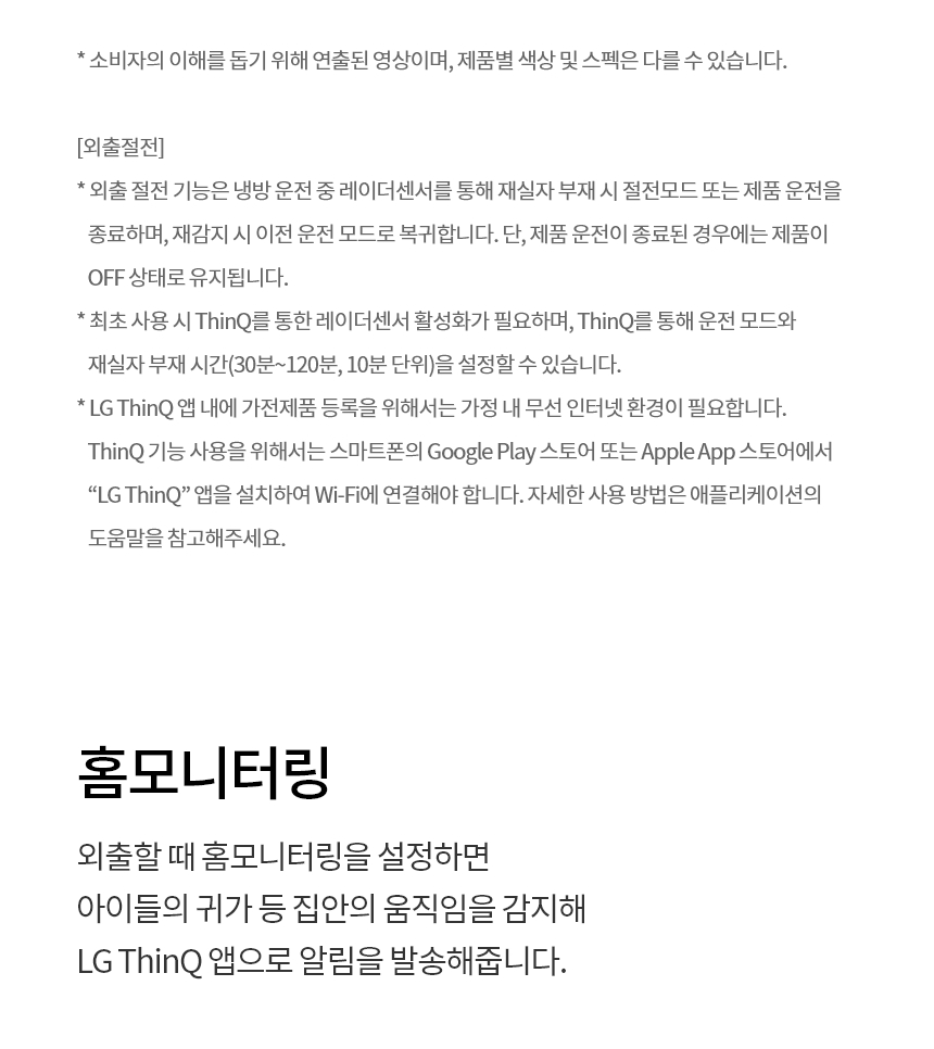 FQ18GV6BA1 공식 기능 상세 이미지 12