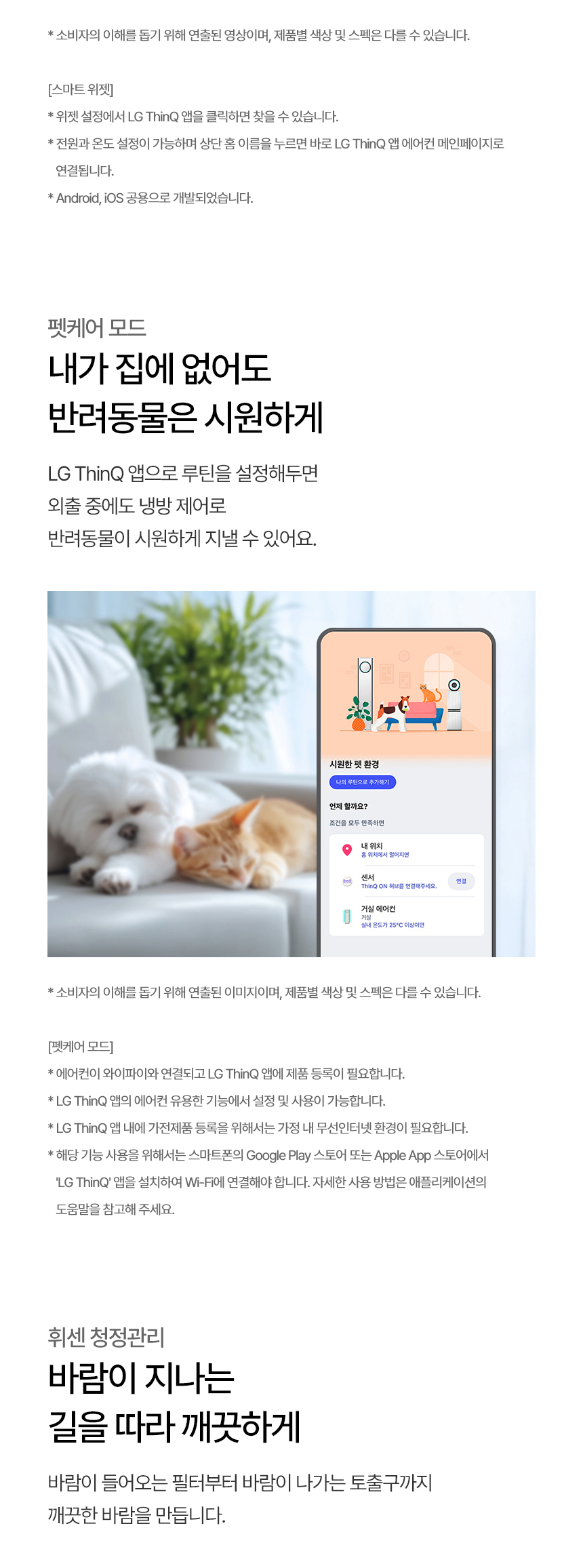 FQ20GC2EA1 공식 기능 상세 이미지 4