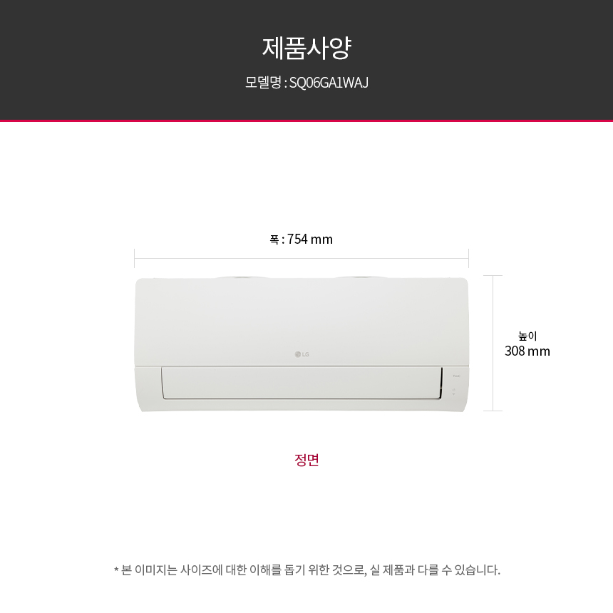 FQ22GU2EA2 공식 제품 제원 이미지 13