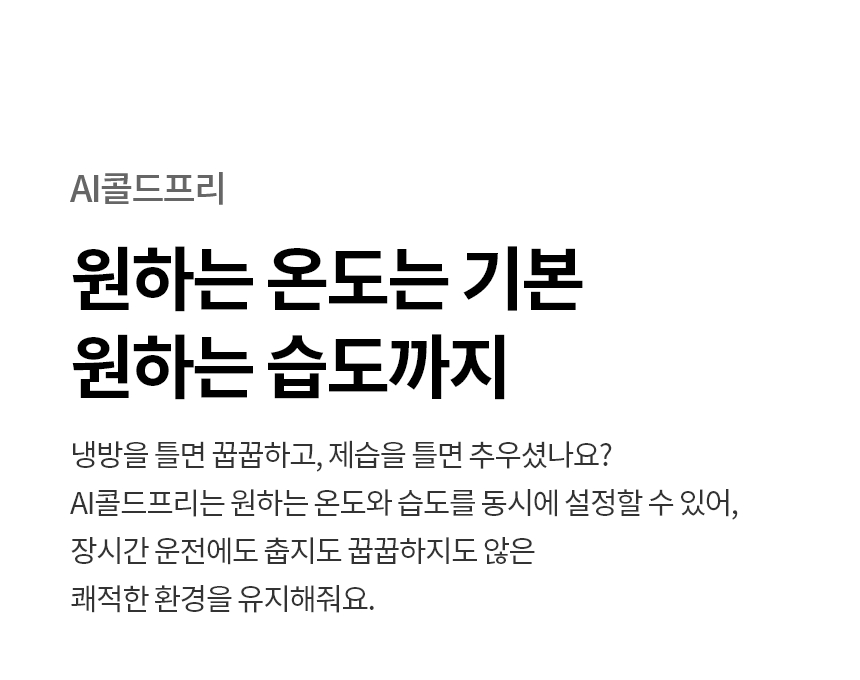 FQ22GV6EA1 공식 기능 상세 이미지 1
