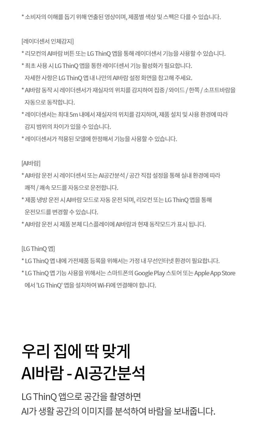 FQ22GV6EA1 공식 기능 상세 이미지 9