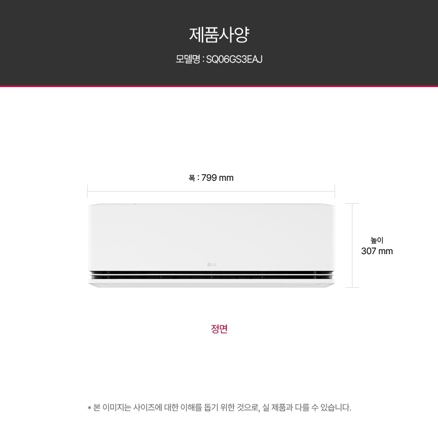 FQ22GV6EA2 공식 제품 제원 이미지 13