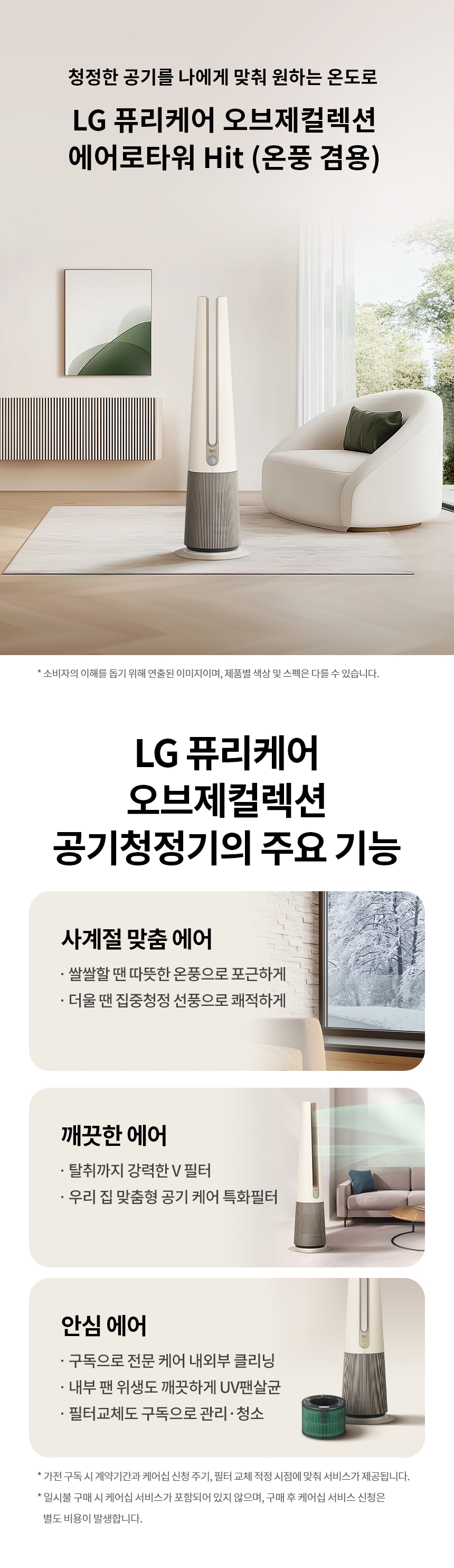 FS065PSKAM 제품 상세 이미지 1