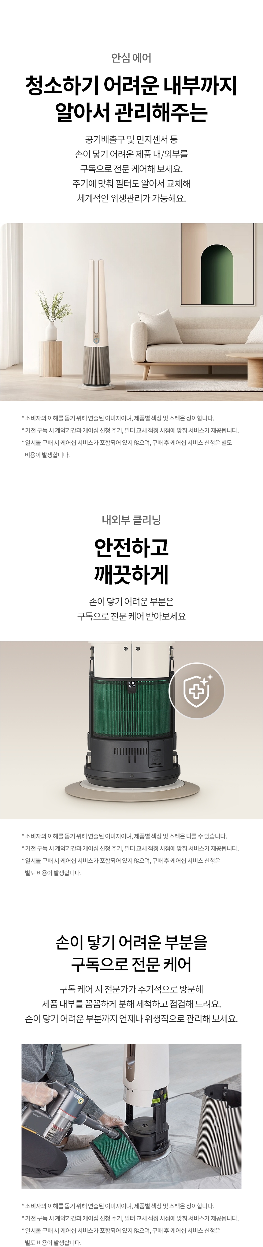 FS065PSKAM 제품 상세 이미지 11